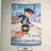 スタンプラリーの引換所となっているYAMAHA e-RIDE BASE