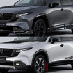 新型マツダ『CX-5』向けスタイリングキット「AutoExe KM-07」（上）と「AutoExe KM-07 AX」（下）