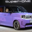 ホンダ・スーパーワン