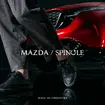 マツダとスピングルのコラボモデル第二弾「SP-MZD」