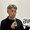 アマゾン ウェブ サービス ジャパン 合同会社　自動車・製造事業統括本部　インダストリースペシャリスト&ソリューションズAPJ　本部長　川又俊一氏