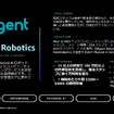 製造業界（フィジカルAI）におけるAWSの取り組みに関する記者勉強会