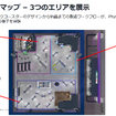 製造業界（フィジカルAI）におけるAWSの取り組みに関する記者勉強会