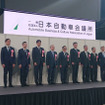 日本自動車会議所が開催した懇親会。中央が豊田章男会長（トヨタ自動車会長）