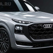 アウディ Q9 市販型の予想CG