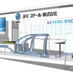JFEスチールのブースイメージ