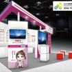 OKIエンジニアリングのブースイメージ