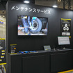 ダンロップの「メンテナンスサービス」に関する展示