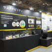 「ジャパントラックショー2026」ダンロップブース