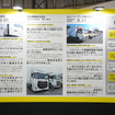 ダンロップが提供する「ESP」導入企業の声