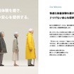 ダイセルがウェアラブルエアバッグ開発