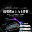 MAXWINのバイク用インカム『MF-BT22-PRO』