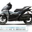 ヤマハ『AEROX』のサイドビュー。センタートンネルが高重心に見せている