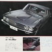 マツダ・ルーチェ（初代）当時のカタログ