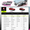 『Forza Horizon 6』に秋到来！新イベントのリワードカーには「1997 Nissan Skyline GT-R V-Spec」など登場
