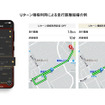 カーナビタイム、転回禁止規制に対応　Uターン規制箇所をアイコン表示・積極利用ルートも提供