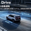 Magic Drive