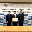 スズキが北海道苫小牧市と災害時の車両貸与協定を締結