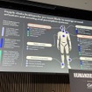「ヒューマノイド市場と日本の現在地」マッキンゼーが分析　中国優位の構造と商用化への4つの壁、ヒューマノイドサミットで講演