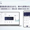 次世代型ウォレット「ツウカ（TwooCa）」