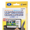 データシステムAV003