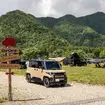 三菱自動車「スターキャンプ2026 in朝霧高原」