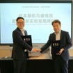 日本精機とReaVis社がヘッドアップディスプレイ分野の共同ラボを設立
