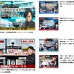 セミナーやイベント、会員サービスを通じた業界コミュニティの形成を推進する「ロボスタ」