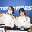 TOYO TIRESブース