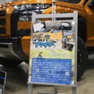 プロアングラー水野浩聡さん