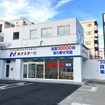 ネクステージ練馬店
