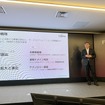 富士通 中長期経営ビジョン発表会