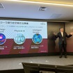 富士通 中長期経営ビジョン発表会