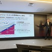 富士通 中長期経営ビジョン発表会