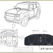 改善箇所