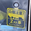 第9回 昭和平成軽自動車展示会 in 道の駅アグリパークゆめすぎと