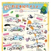 掛川自動車学校のラッピング教習車