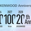 「JVCKENWOOD Anniversary」