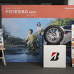 ブリヂストン「FINESSA HB01」試乗会
