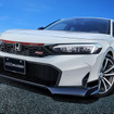 無限、新型ホンダ『シビック』向けパーツを適合拡大