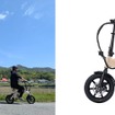 実証で使用する特定小型原付「NFR-01 Pro⁺」。自転車のような取り回しの良さと30％の急坂に対応する登坂性能を兼ね備える