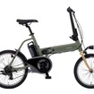 折りたたみ電動アシスト自転車「オフタイム」2026年モデル