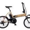 折りたたみ電動アシスト自転車「オフタイム」2026年モデル