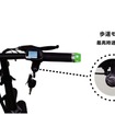 特定小型原動機付自転車「LIBEROTA E-LIBER 01」