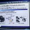アイシン（人とくるまのテクノロジー展2026）