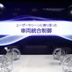 アイシン（人とくるまのテクノロジー展2026）