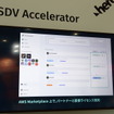 人とくるまのテクノロジー展2026 HERE Japan