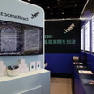 人とくるまのテクノロジー展2026 HERE Japan