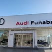 Audi船橋