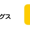東邦ホールディングスとDHLサプライチェーンのロゴ